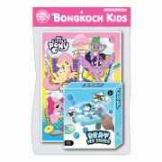 MY LITTLE PONY ระบายสีและเกมฝึกทักษะ Better + เกมเพนกวินทุบน้ำแข็ง